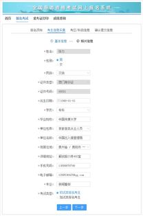 導游考試報名開始 2019全國導游考試報考流程