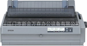 江門市新會萬森辦公設(shè)備針式打印機(jī)產(chǎn)品列表