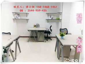 華強北精裝小戶型辦公室出租，設備齊全，月租1380元起